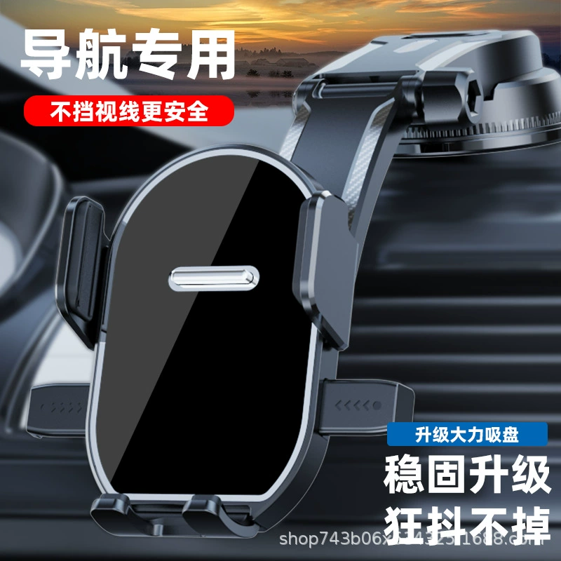 Новая Центральная приборная панель управления настольный водопад на присоске воздуховыпускное отверстие с зажимом для зазубрин Автомобильный держатель для мобильного телефона