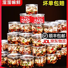 ���u������з�Q��ʳ���b��֭С���r��ʳз������з�_�����з���^