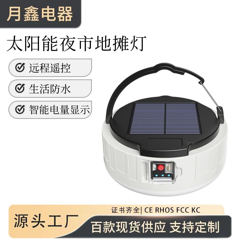 Cross-border USB outdoor solar camping lights charging stall lights household emergency power outage backup lights tent lights