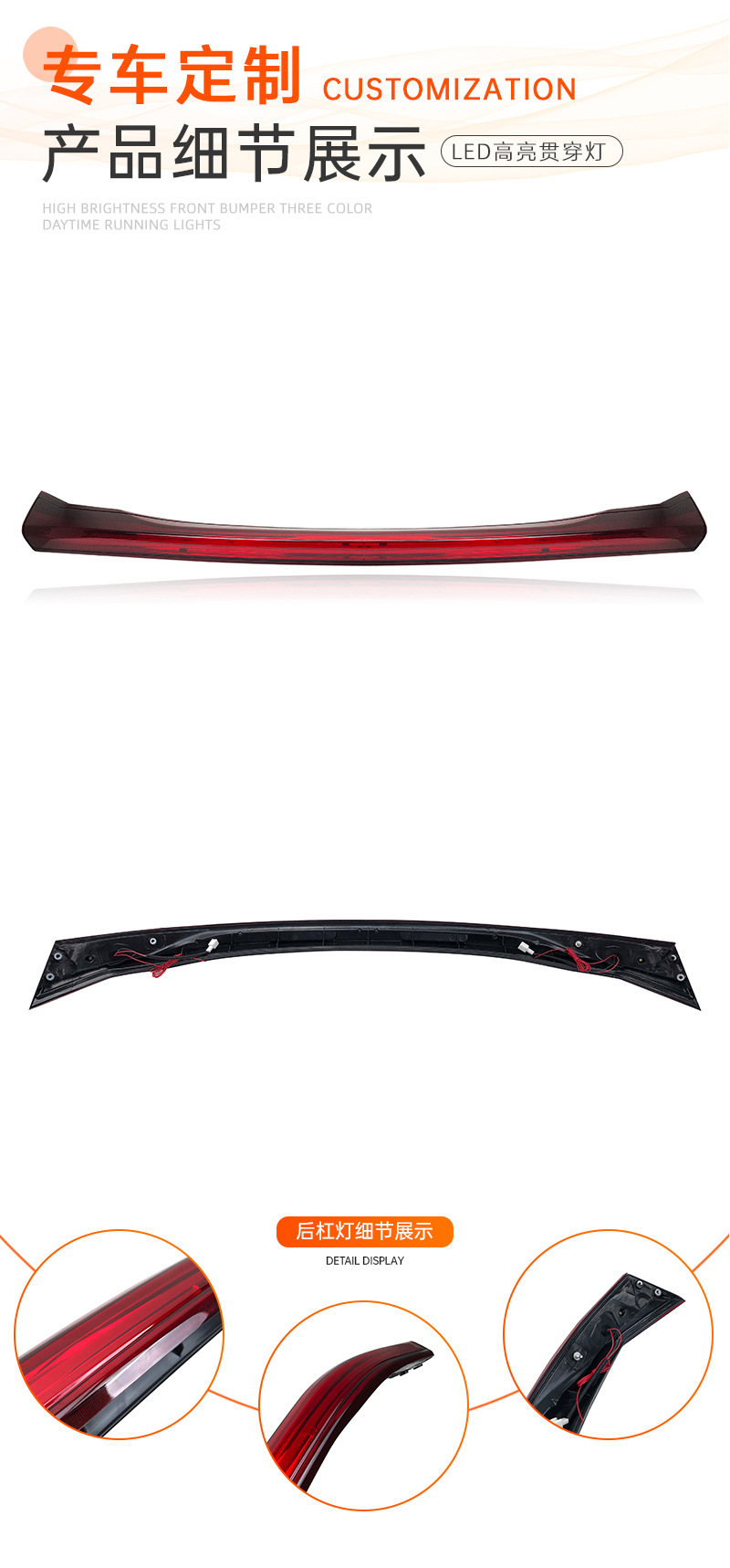 Suitable for Honda 10Th Generation Civic through Tail Light, Tail Light, 10Th Generation Civic Sedan Led through Tail Light