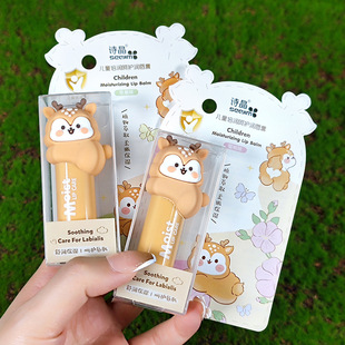 Shijing children's double care lip balm moisturizing moisturizing moisturizing autumn and winter season male and female students Lip Care Lip Balm