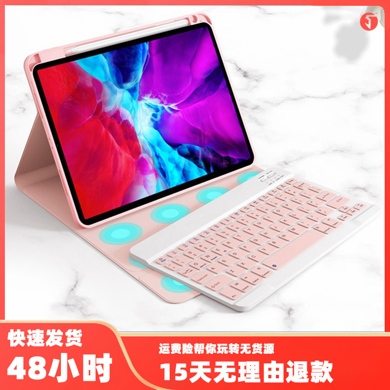 For 2020 new ipadAir4 10.9 pen slot Bluetooth keyboard ro11/Air 9.7/10.2 protective cover