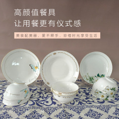 陶磁器の現代の簡単な印刷可能な画面は家庭用ホテルのレストランの贈り物に移ります。