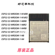ESP32-S3-WR00M-1-N16R8\N16R2 �p��WIFI&�{��MCUģ�M���Wģ�K
