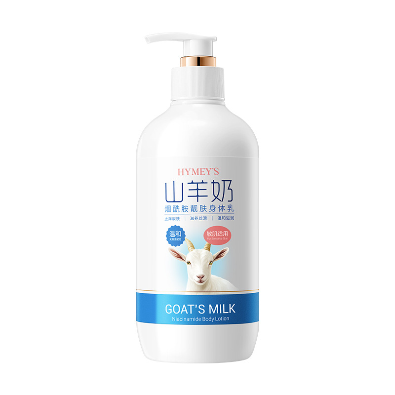 Fanzhen niacamida Lady Body Lotion fragancia hidratante refrescante no graso hidratante fragancia para el cuidado de la piel loción corporal image 13