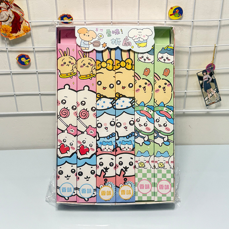 지이카와 8인치 부채 [단가]