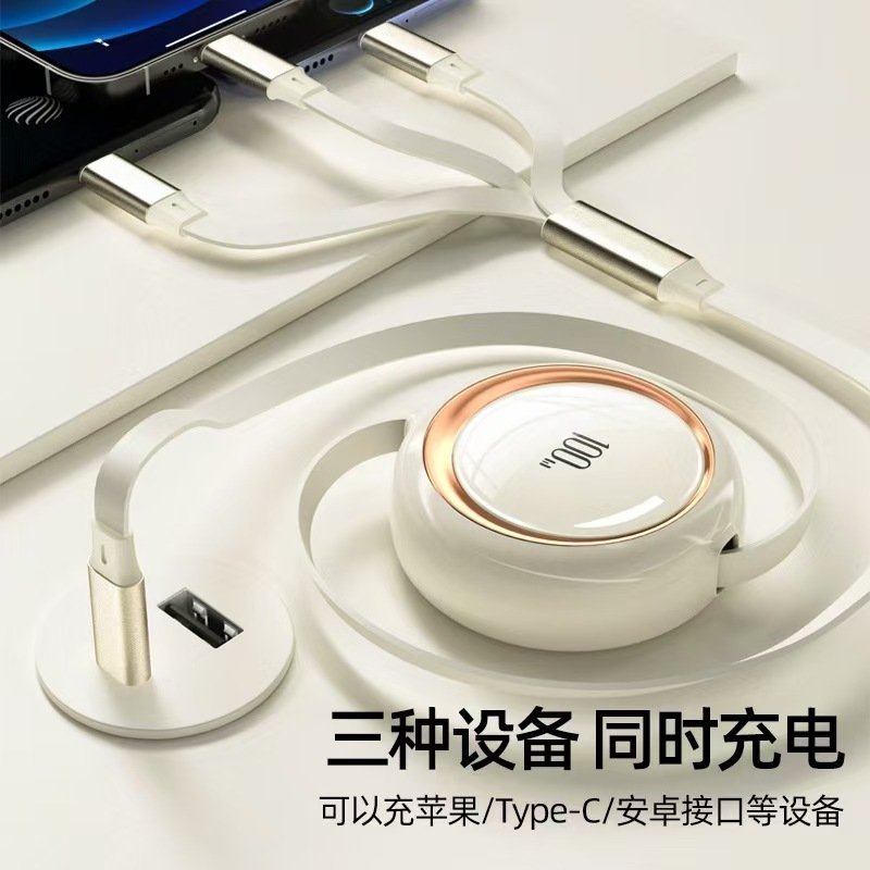100W超级快充一拖三数据线伸缩三合一充电线礼品logo车载充电|undefined
