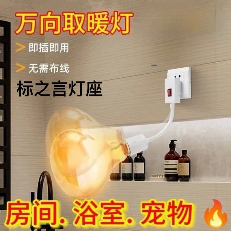 BZY настенная розетка противомоскитная лампа Внешняя торговля платформа Amazon светодиодный свет сенсорный фиолетовый Электрический Шок Ловушка противомоскитная лампа