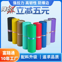 加厚快递袋打包袋快递袋子特价批发包邮绿黑色防水袋子快递包装袋