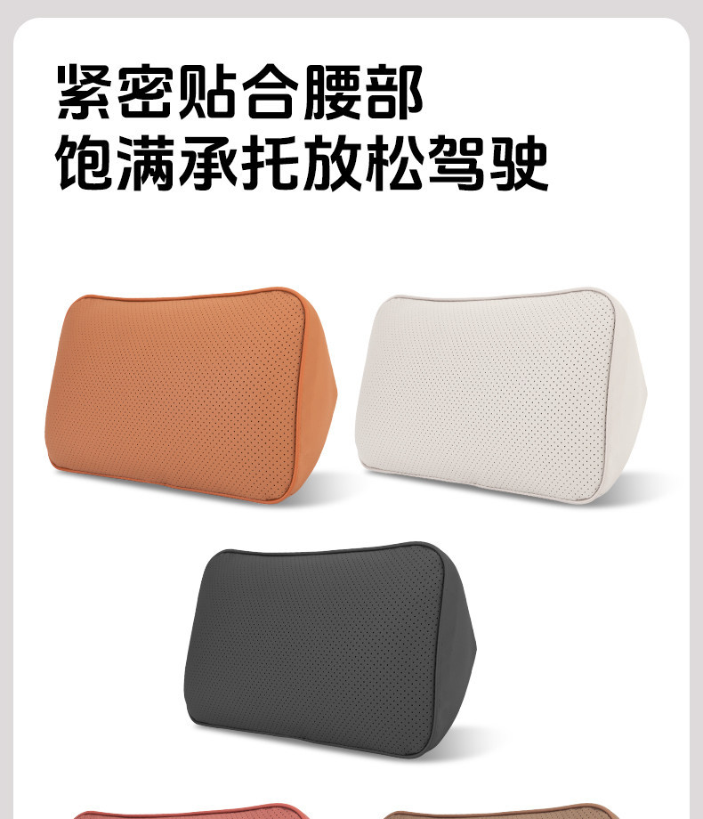 Tesla lumbar support cushion for Model Y/Model 3/S/X, waist cushion, seat lumbar support, tailbone support