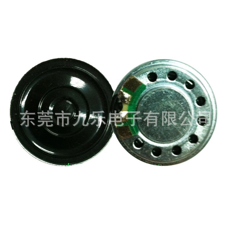 20X3.3MM8欧 0.5W铁喇叭环保防水型超薄喇叭玩具小电器专用扬声器