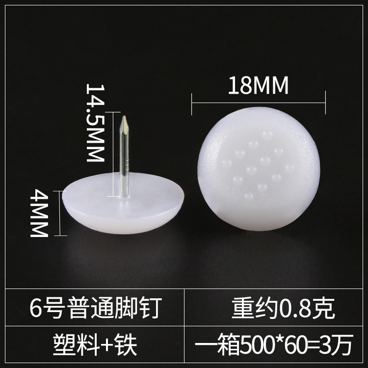 品質が優れています。白いナイロン家具の足を厚くします。|undefined