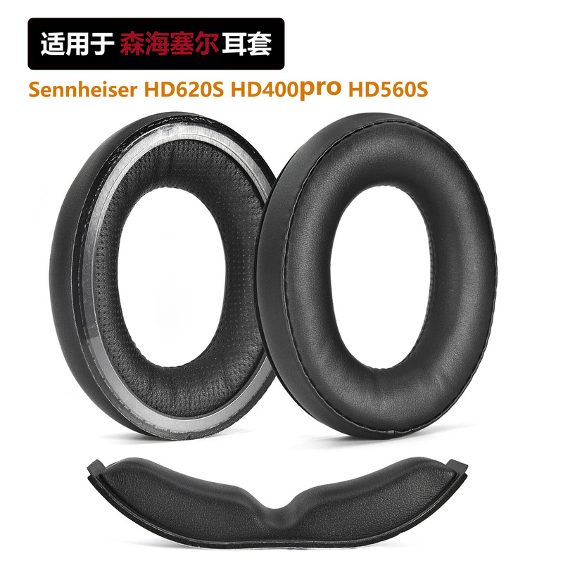 Suitable for Senhai Sennheiser HD620S HD HD400Pro HD560S earmuffs and earmuffs