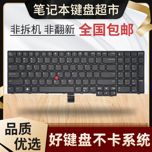 �m��Thinkpad��T540P E531 E540 L540 W540 W541�Pӛ���I�PT550