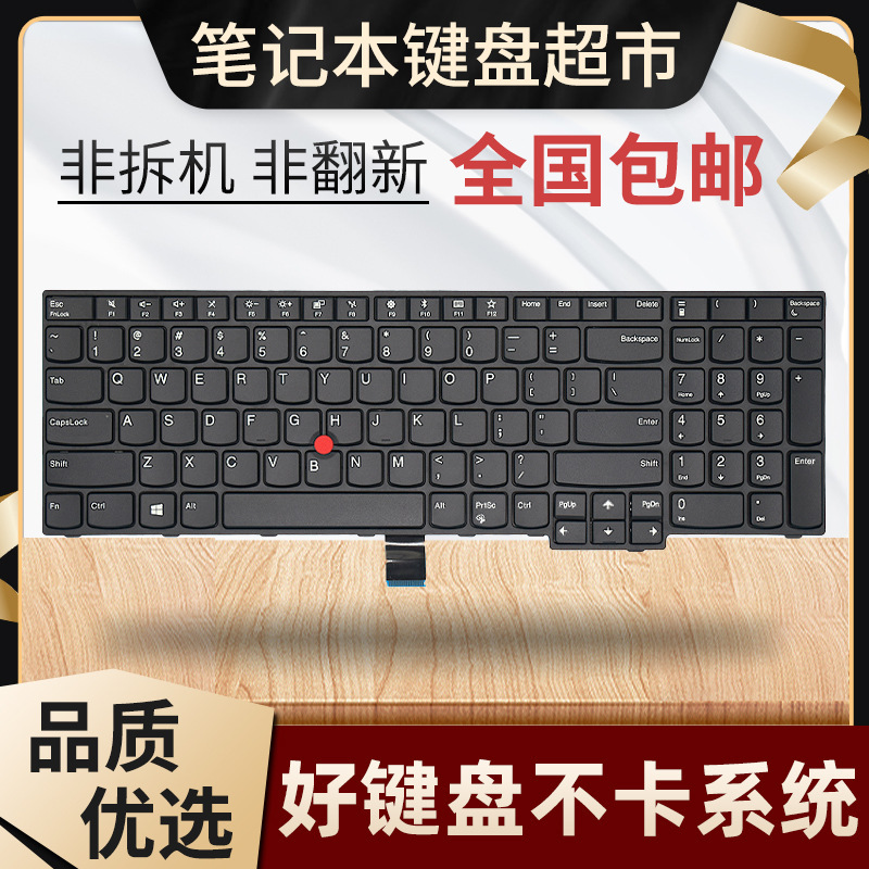 Suitable for ThinkPad Lenovo T540P E531 E540 L540 W540 W541 Notebook Keyboard T550