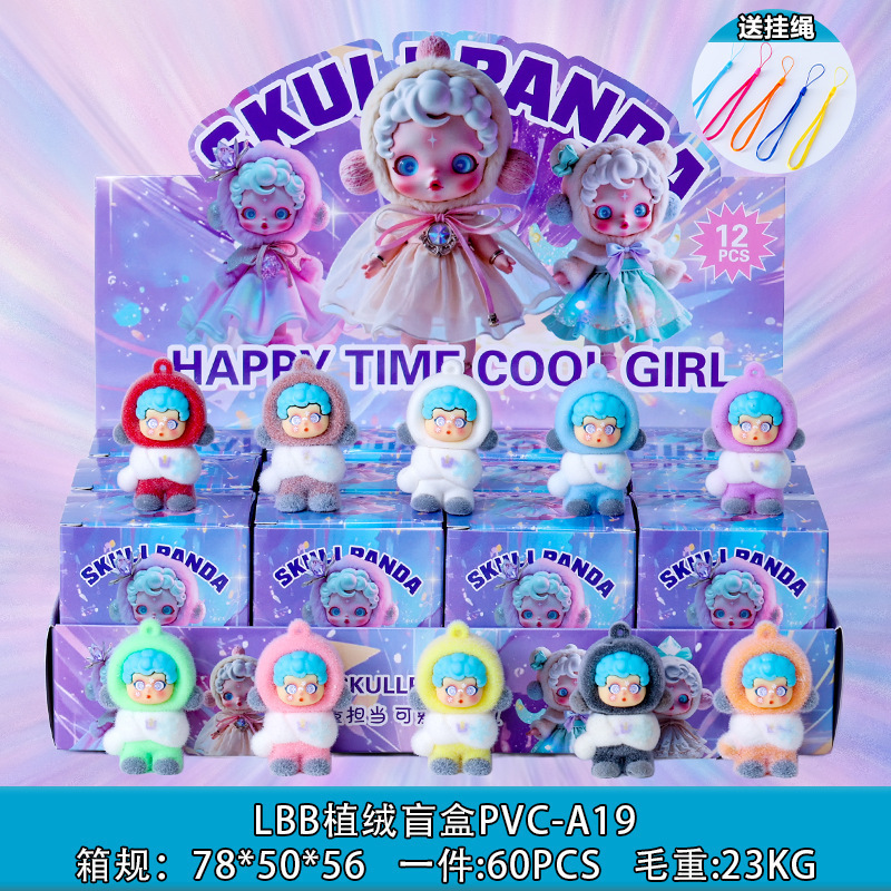 拉布布盲盒labubu盲盒泡泡玛特盲盒拉布布公仔娃娃钥匙扣跨境盲盒|undefined