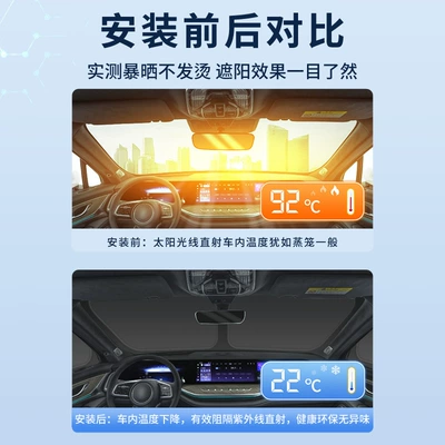 Car curtains, Suitable for Great Wall 25 Models