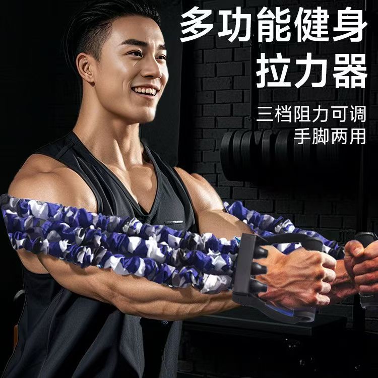 男性用多機能3穴テンショナー、胸筋弾性調整、腕力拡張、家庭用弾性バンドテンショナー|undefined