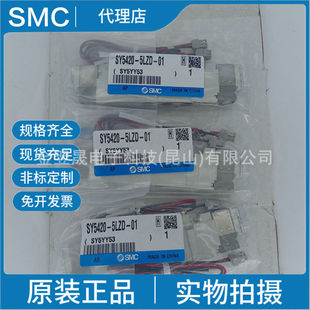 �F؛SMCԭ�bSY5420-5LZD-01-C4-C6-C8��λ��ͨ��йʽ�����Ĕz