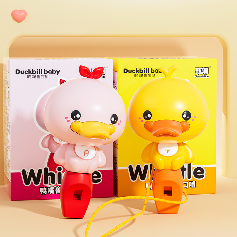 鸭嘴兽宝贝口哨玩具儿童卡通乐器男女孩幼儿园小黄鸭哨子益智玩具