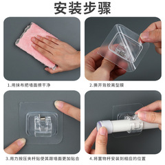 Household curtain rod transparent hook kitchen bathroom multi-functional thickened punch-free bracket holder adhesive hook wholesale