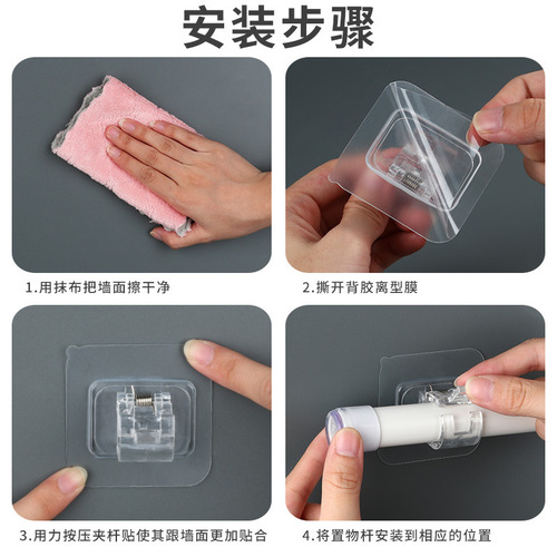 Household curtain rod transparent hook kitchen bathroom multi-functional thickened punch-free bracket holder adhesive hook wholesale