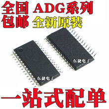 ADG707BRUZ ADG1207YRUZ ADG1406BRUZ ADG1607BRUZ ��ƬTSSOP28
