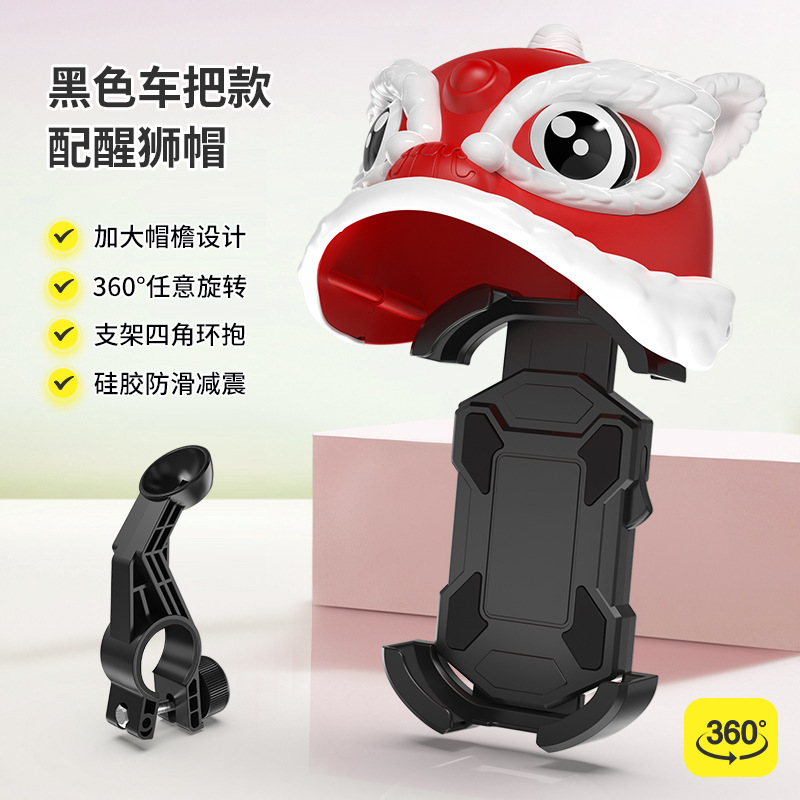 2025新型電気自動車携帯電話スタンドオートバイ自転車車載テイクアウトライダーのワンタッチロックスタンド|undefined