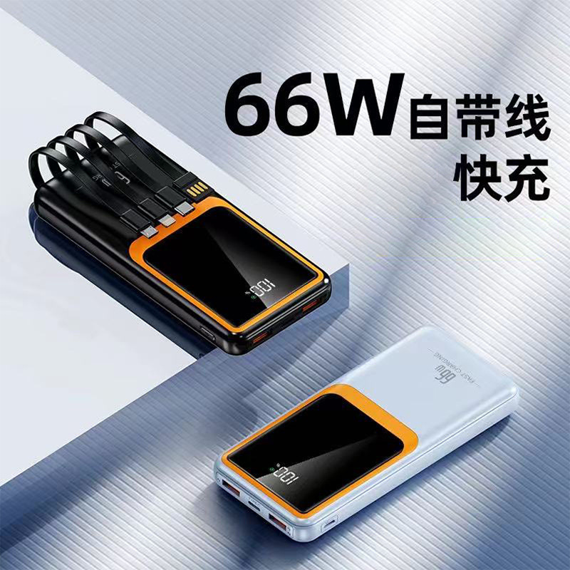 22.5W Fast Charging Power Bank with Built-In Cable, Smart Digital Display, Low Temperature, Non-Heating, Portable Power Bank for Multiple Devices 22.5W Fast Charging Power Bank with Built-In Cable, Smart Digital Display, Low Temperature, Non-Heating, Portable Power Bank for Multiple Devices