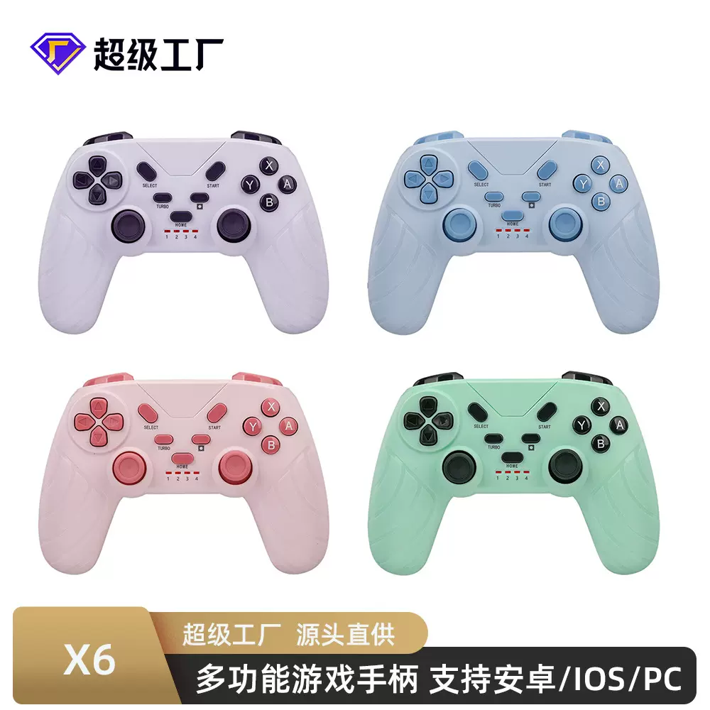 新款私模X6无线游戏手柄带支架 一键连发 支持PC/安卓/ios/switch