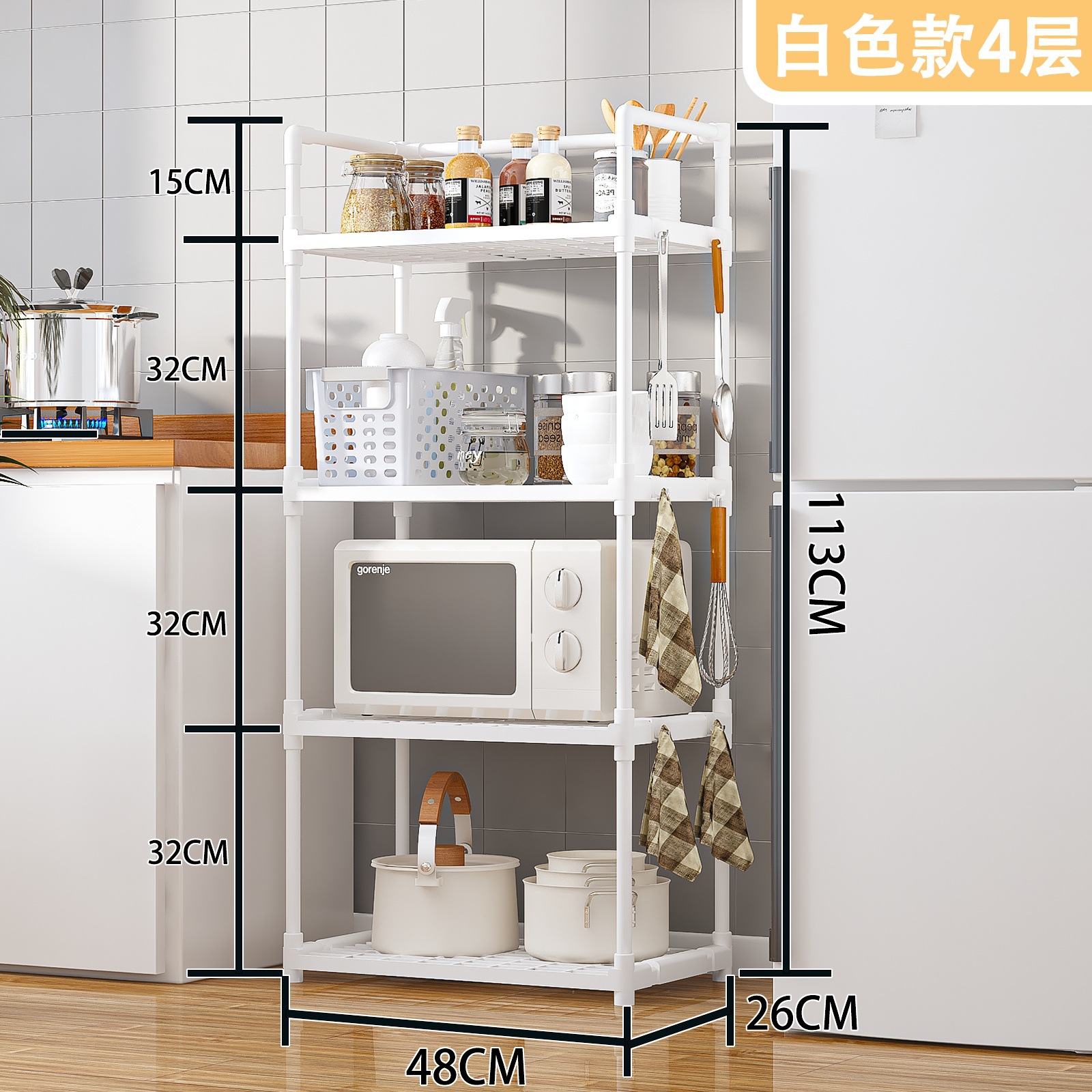흰색 4겹