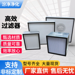 ���F�������и�Ч�^�V�� ����̿��������ζhepa�o�����Ч�^�V�W