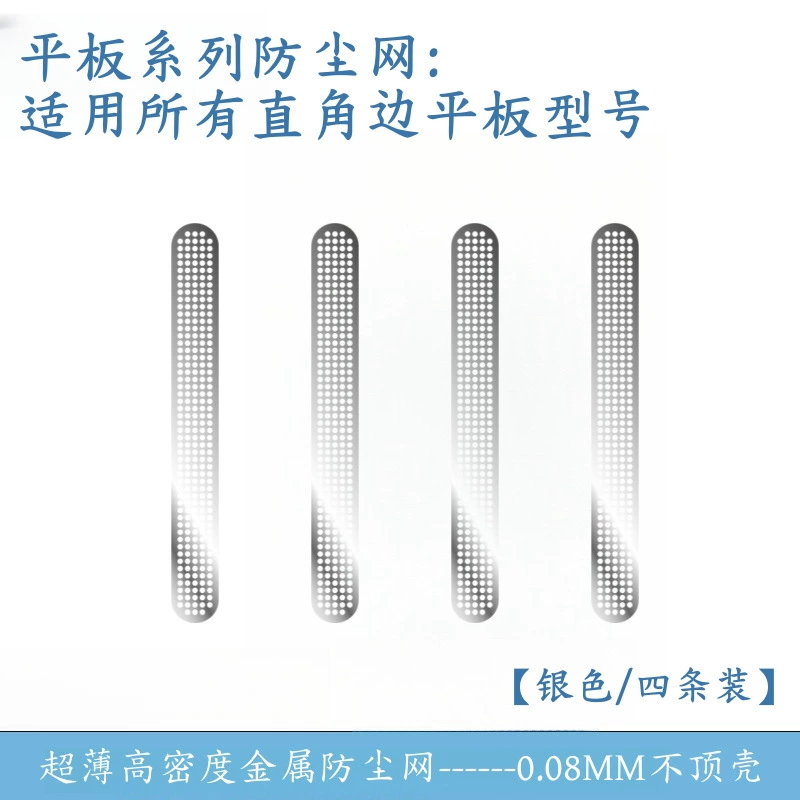 Xiaomi, совместимая защита мобильного телефона, ультратонкий металл мегафон