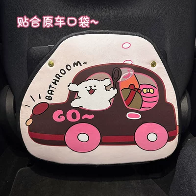 Rear Seat Back Anti-Wear Pad: Chair back anti-kick pad