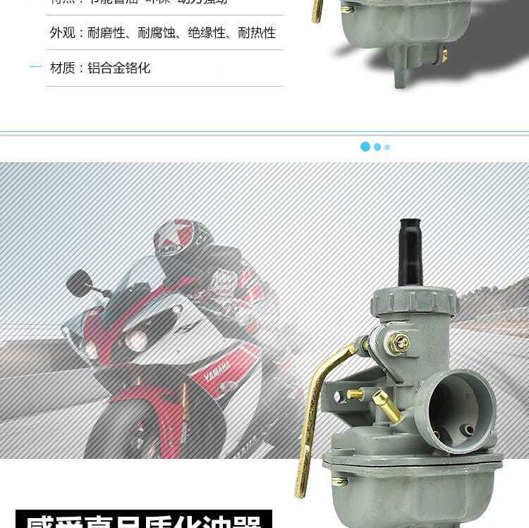 Yibaik Yibaik Moped Motorcycle Carburetor PZ16 Jialing JH70 DY90 Jetta JD10