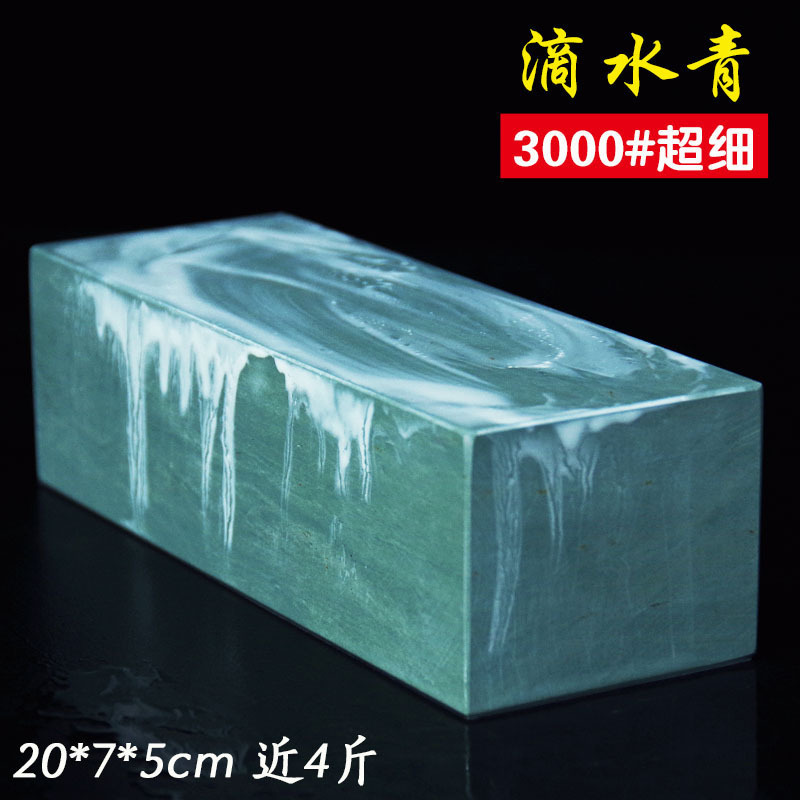 大号滴水青天然家用菜刀磨刀石细磨浆石开刃粗磨磨刀油石磨石