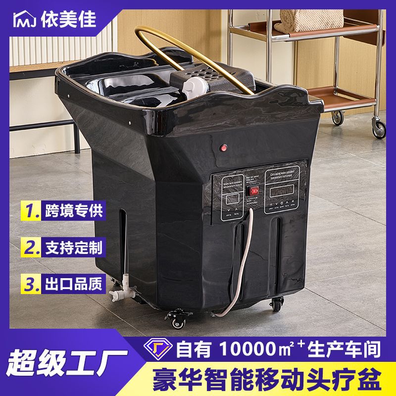 lavabo de tratamiento de cabello móvil sin conexión de agua tipo de almacenamiento de agua lavabo de cabello medicamento para el cuidado del cabello baño fumigante lavado facial belleza