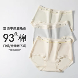 女士三角裤;女式T恤;女式针织衫