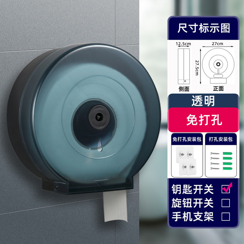 Baños del hotel sin agujeros comerciales de papel de gran rollo de papel de pared tipo toallitas de inodoro porta-chufa impermeable doméstica Zhao Zhisun