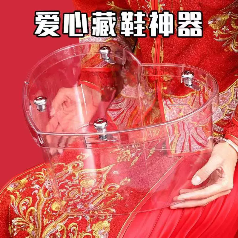 Любовь скрыть свадебные туфли артефакт Свадебный трюк игра реквизит свадебный прозрачный замок Обувная коробка в наличии оптом