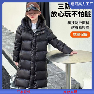 Boys' and Girls' down Jacket New Over-The-Knee Long Black Gold Duck down Thickened Washable Winter Durable for Older Children