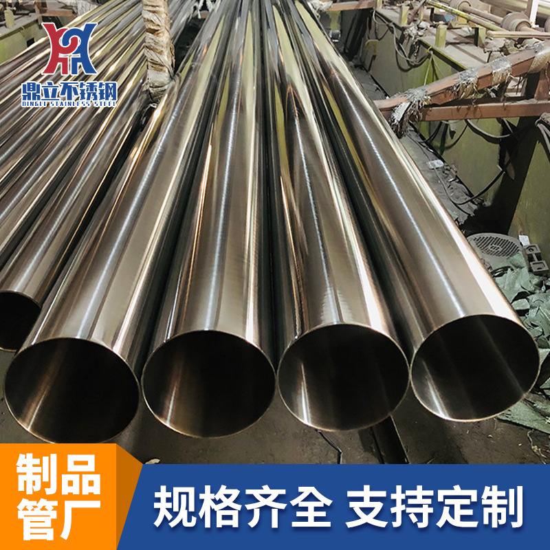 国标304 201不锈钢管 真材实料 承诺终身防锈 支持材质检测