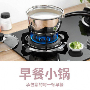 Stainless Steel Milk Pot Thickened Soup Pot Noodles Small Milk Pot Mini Small Pot Noodles Supplementary Food Pot Universal for Induction Cooker Gas