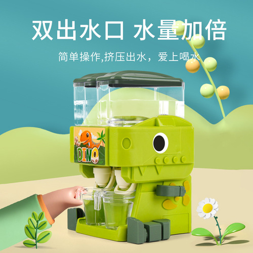 Factory direct children's dinosaur water dispenser toy can drink water, small children's beverage machine play house toys wholesale