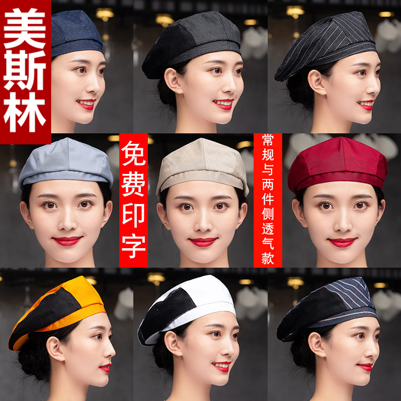 新款牛仔透气贝雷帽男女工作帽厨房厨师工作帽子防油烟酒店服务员