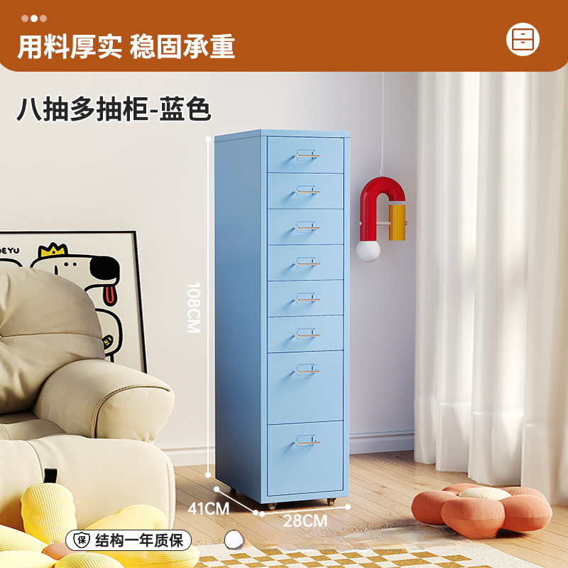 多巴胺床头柜卧室家用海尔默桌下收纳柜铁艺夹缝窄多层置物柜|undefined