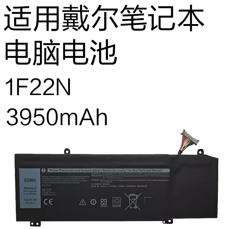 1F22N is suitable for Dell Alienware M15 R1 M17 R1 G5 5590 G7 7590 laptop battery