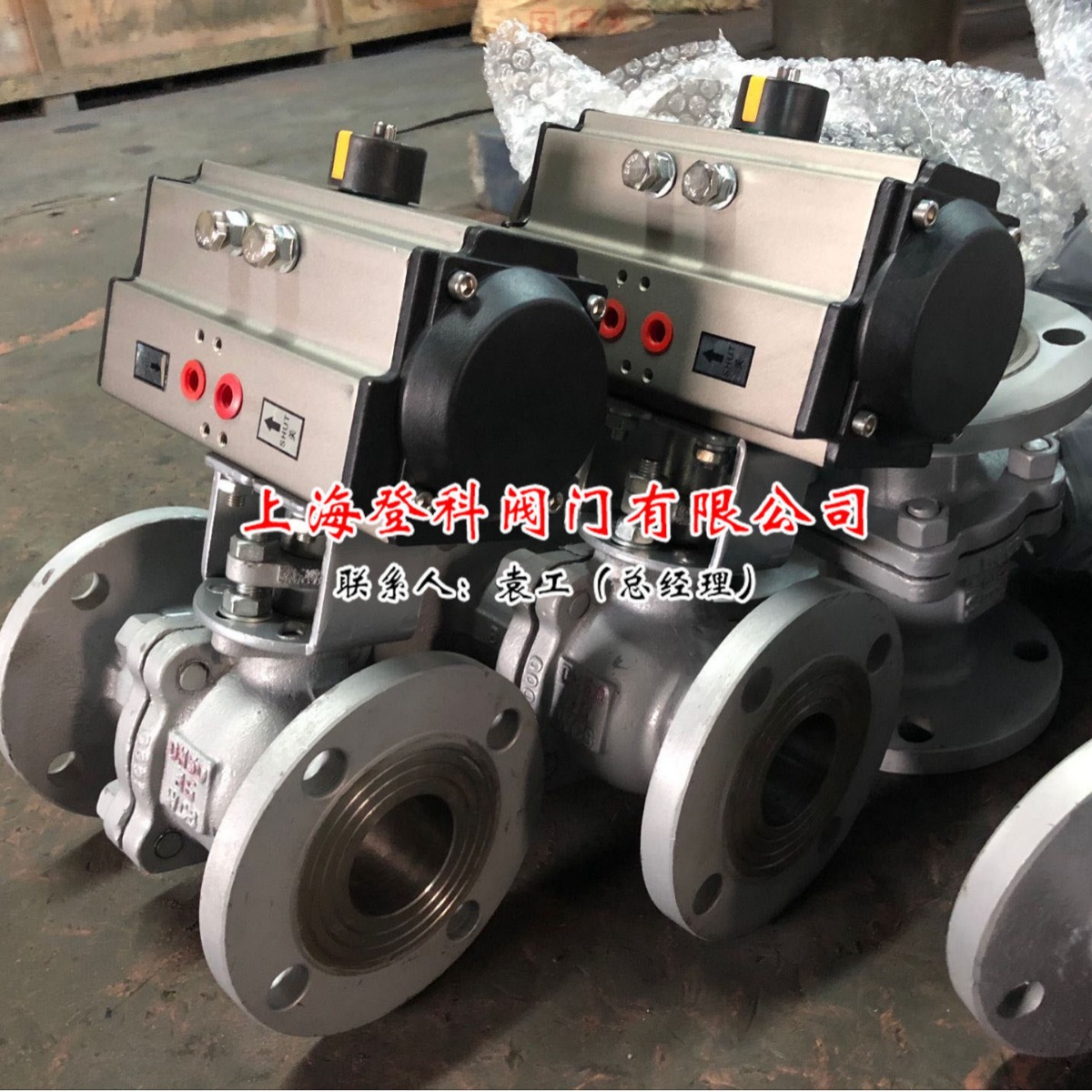 双作用气动球阀Q641F-25C DN250 气动球阀 气动切断阀快切阀 法兰