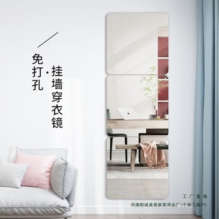 Round Soft Mirror Sticker Wall Self-Adhesive Full-Length Mirror Home Acrylic High-Definition Mirror Wall Sticker Wearing Fitting Lens
