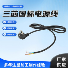 ��о�����Դ�� ���~��о3*0.5 3*0.75 ������β�����^��